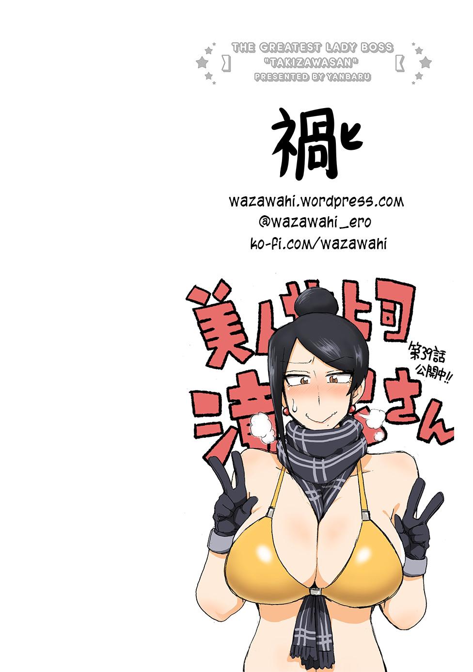Bijin Onna Joushi Takizawa-san Chap 39 - Next Chap 40