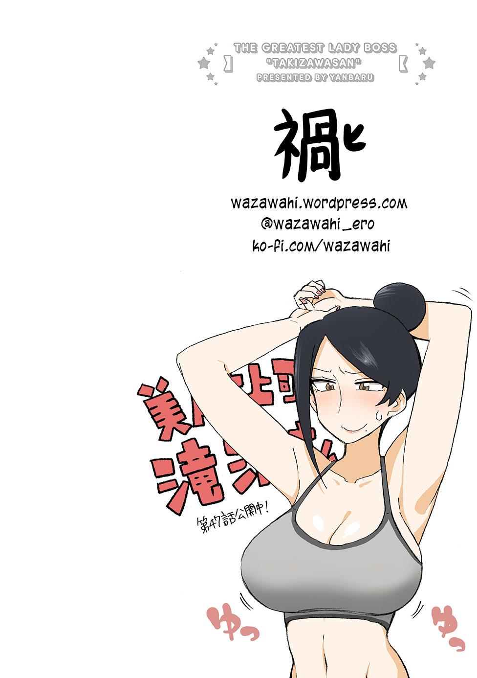 Bijin Onna Joushi Takizawa-san Chap 47 - Next Chap 48