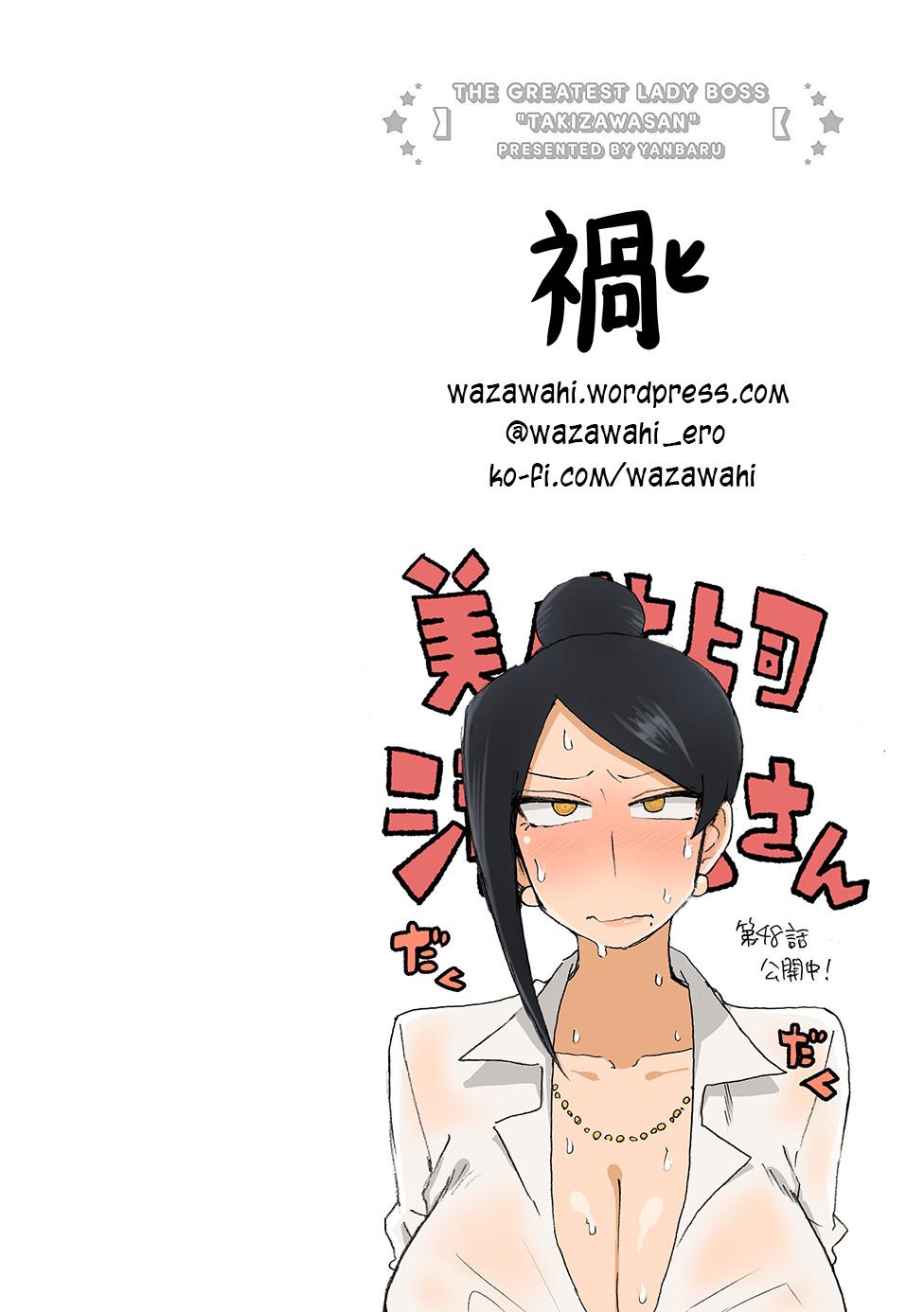 Bijin Onna Joushi Takizawa-san Chap 48 - Next Chap 49