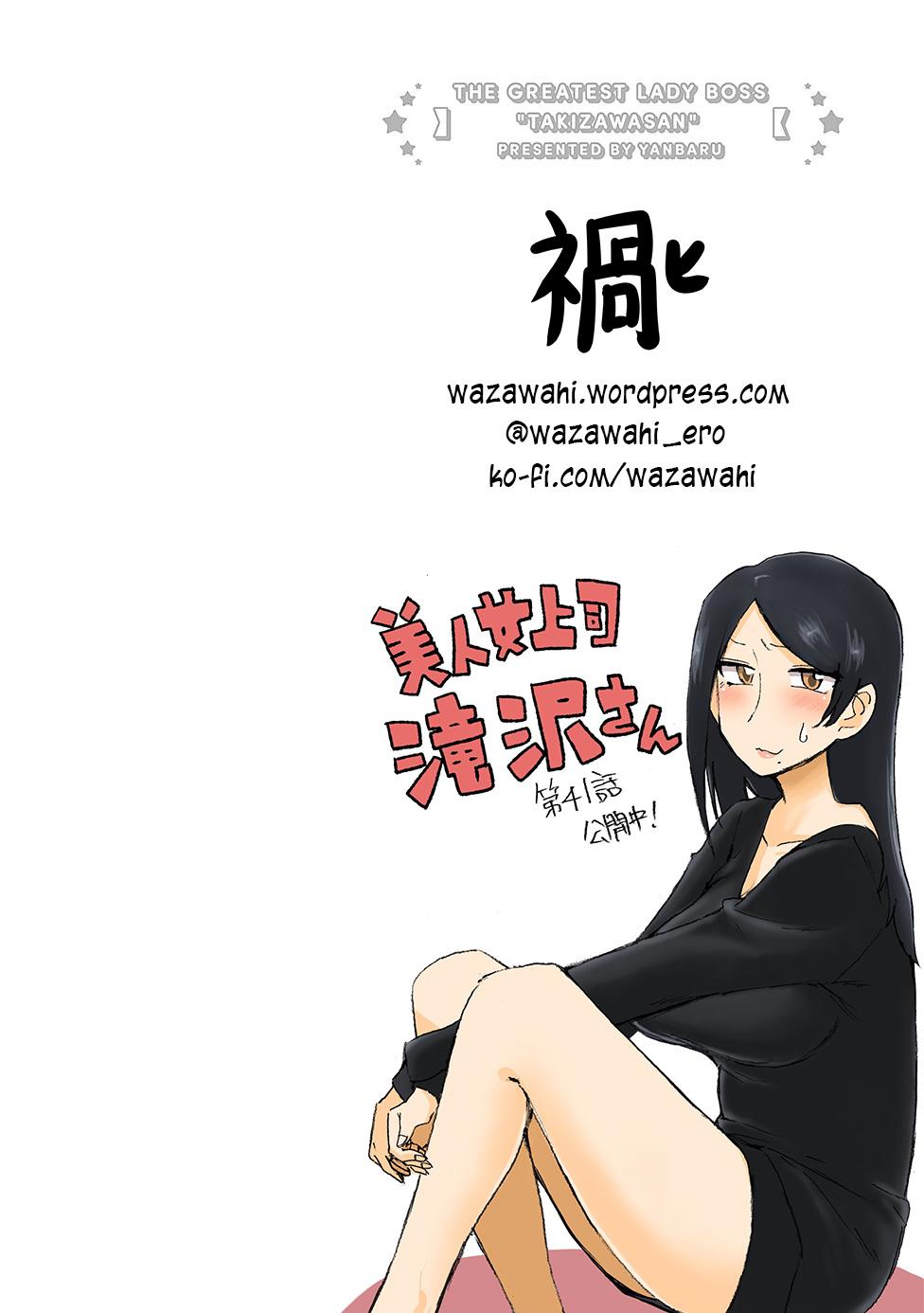 Bijin Onna Joushi Takizawa-san Chap 41 - Next Chap 42