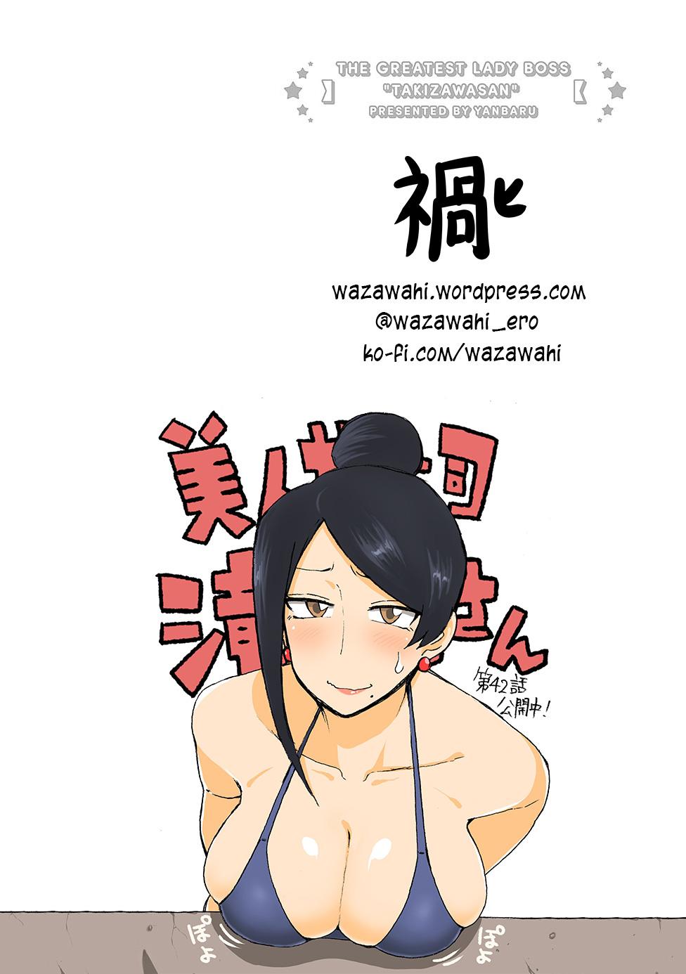Bijin Onna Joushi Takizawa-san Chap 42 - Next Chap 43