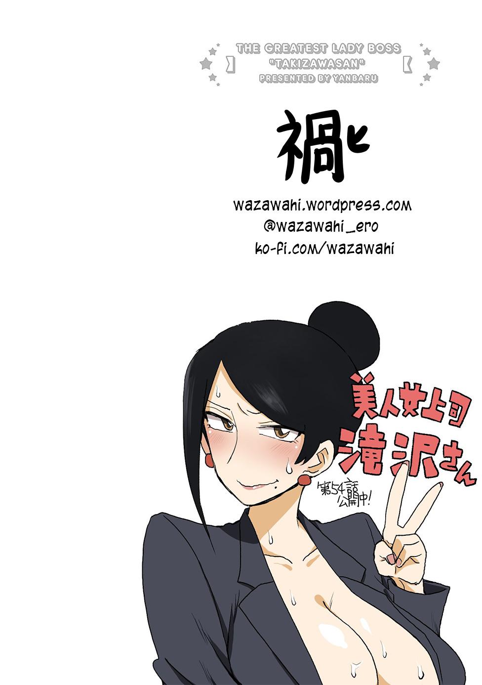 Bijin Onna Joushi Takizawa-san Chap 54 - Next Chap 55