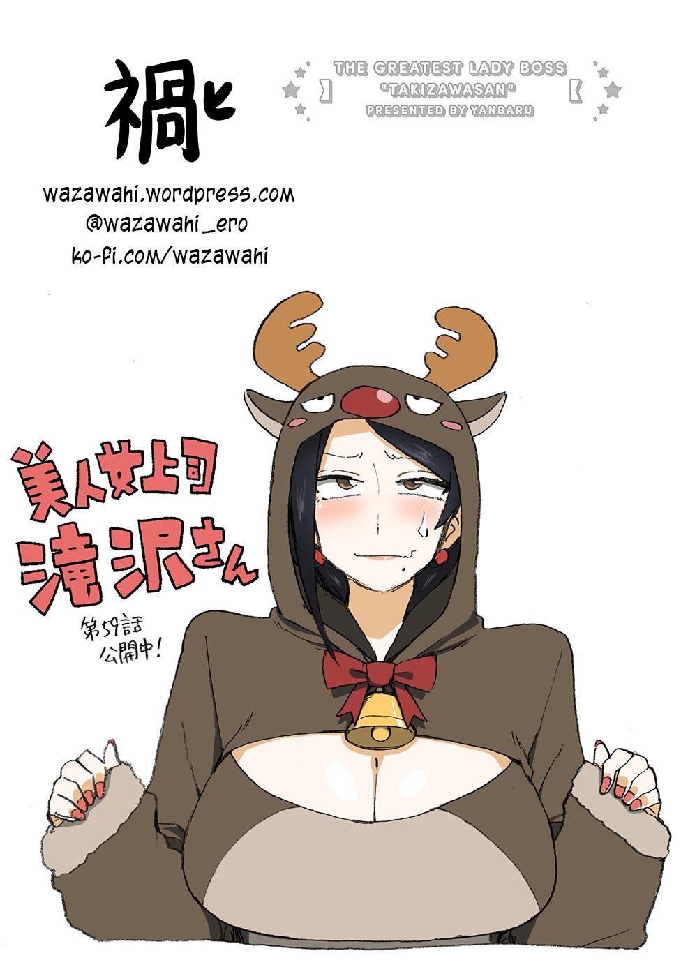 Bijin Onna Joushi Takizawa-san Chap 59 - Next Chap 60