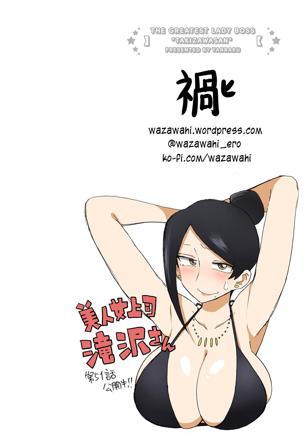 Bijin Onna Joushi Takizawa-san Chap 51 - Next Chap 52