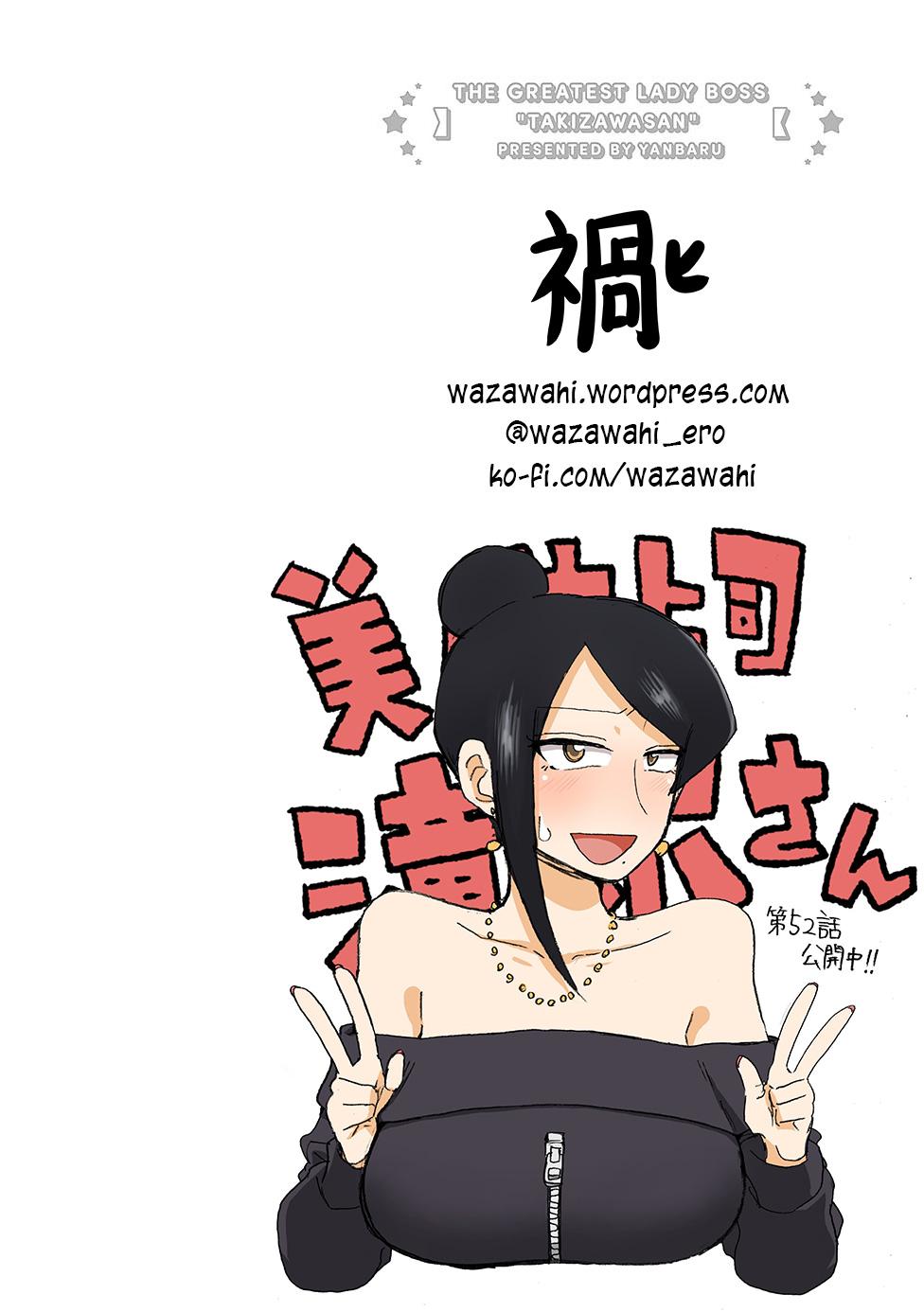 Bijin Onna Joushi Takizawa-san Chap 52 - Next Chap 53