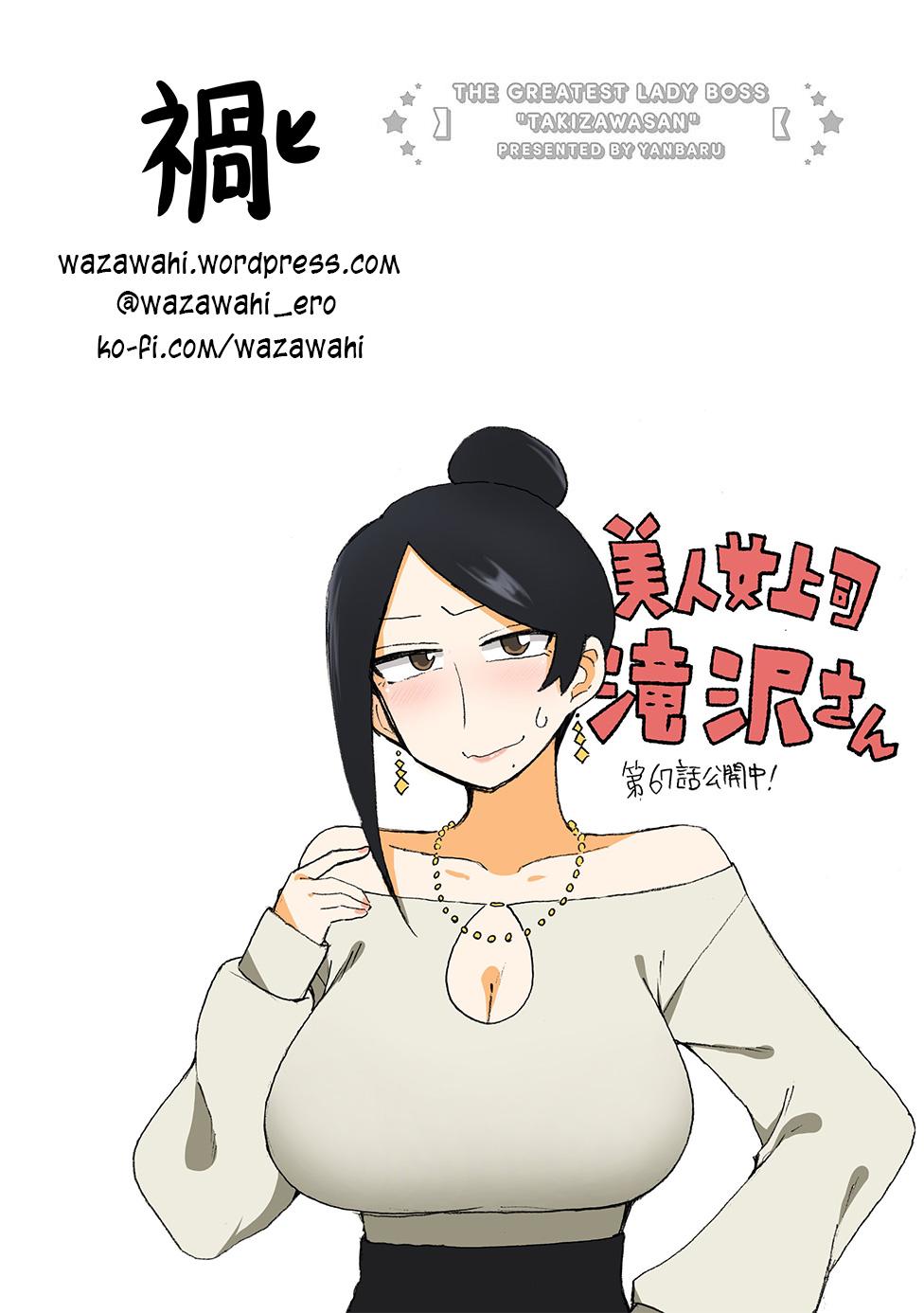 Bijin Onna Joushi Takizawa-san Chap 67 - Next Chap 68