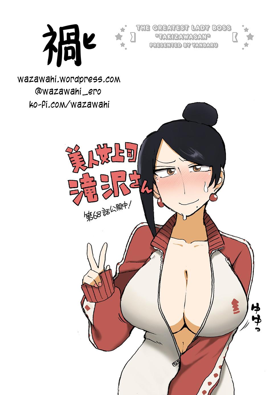 Bijin Onna Joushi Takizawa-san Chap 68 - Next Chap 69