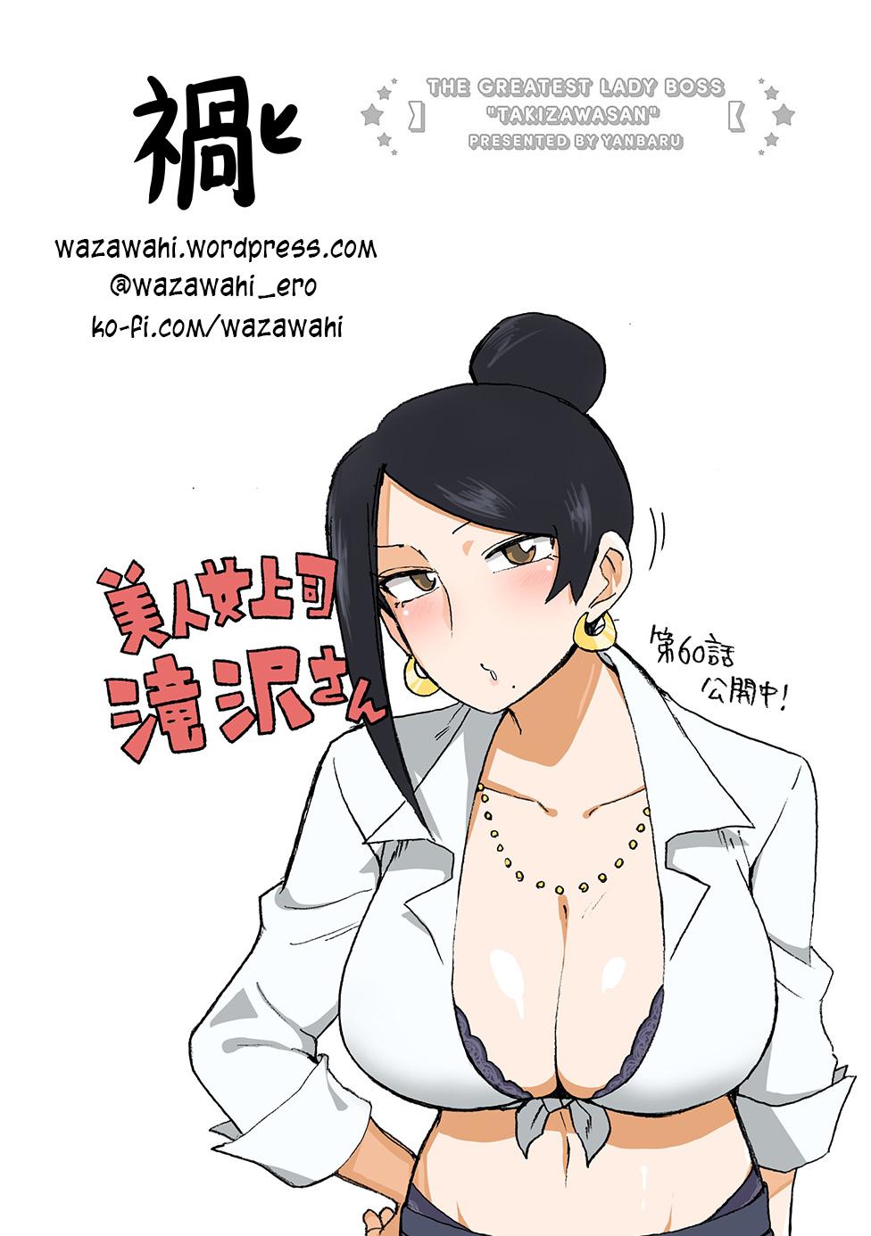 Bijin Onna Joushi Takizawa-san Chap 60 - Next Chap 61
