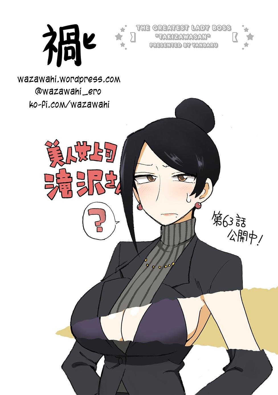 Bijin Onna Joushi Takizawa-san Chap 63 - Next Chap 64