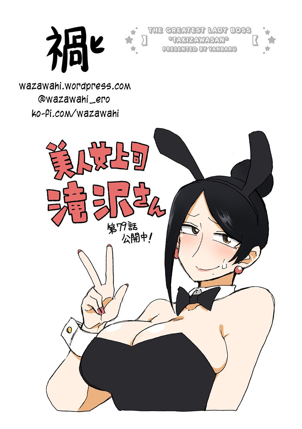 Bijin Onna Joushi Takizawa-san Chap 79 - Next Chap 80