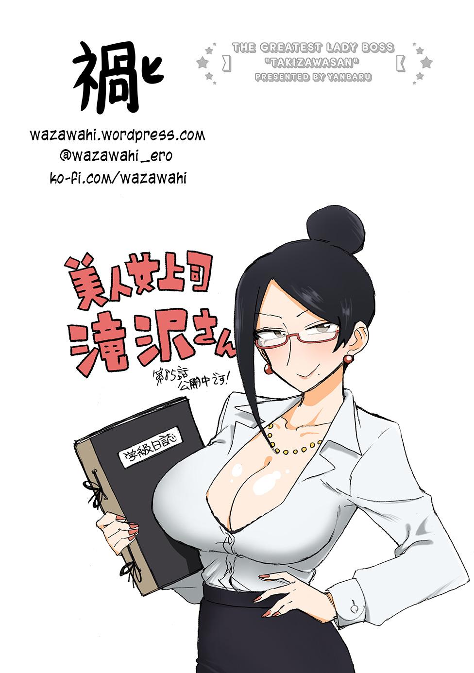 Bijin Onna Joushi Takizawa-san Chap 85 - Next Chap 86