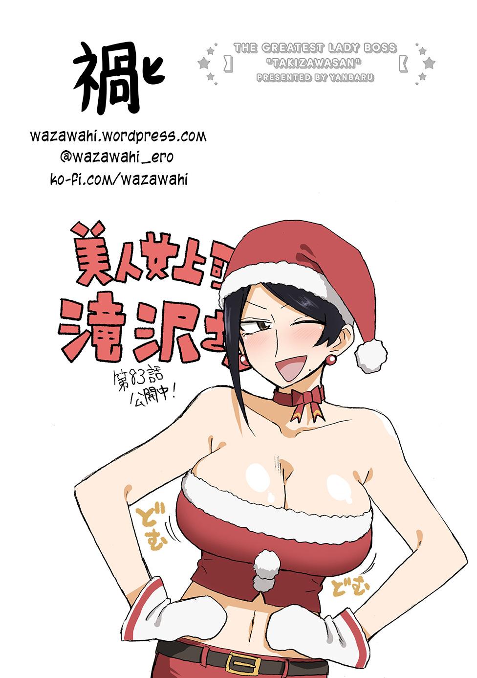 Bijin Onna Joushi Takizawa-san Chap 83 - Next Chap 84