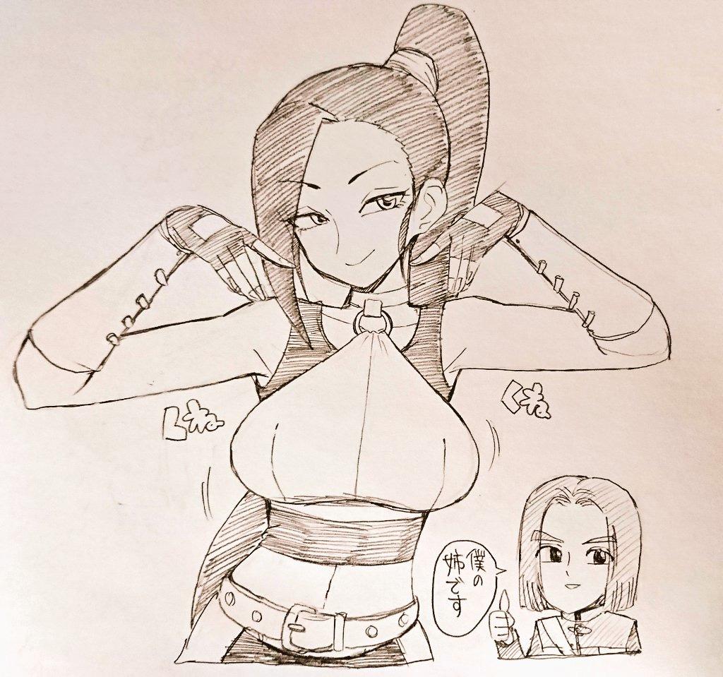 Bijin Onna Joushi Takizawa-san Chap 106 - Next Chap 107