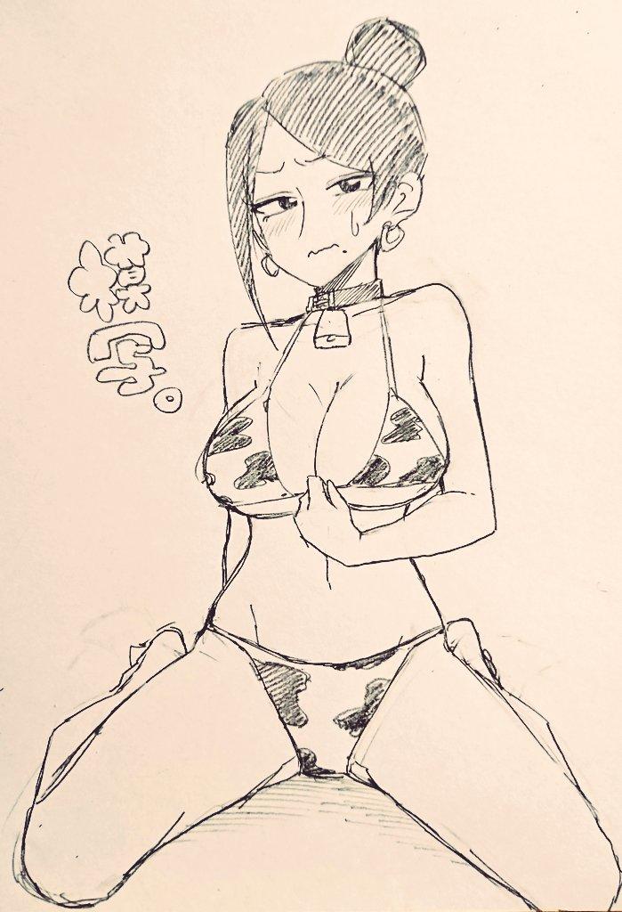 Bijin Onna Joushi Takizawa-san Chap 108 - Next Chap 109