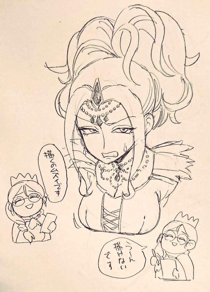 Bijin Onna Joushi Takizawa-san Chap 108 - Next Chap 109