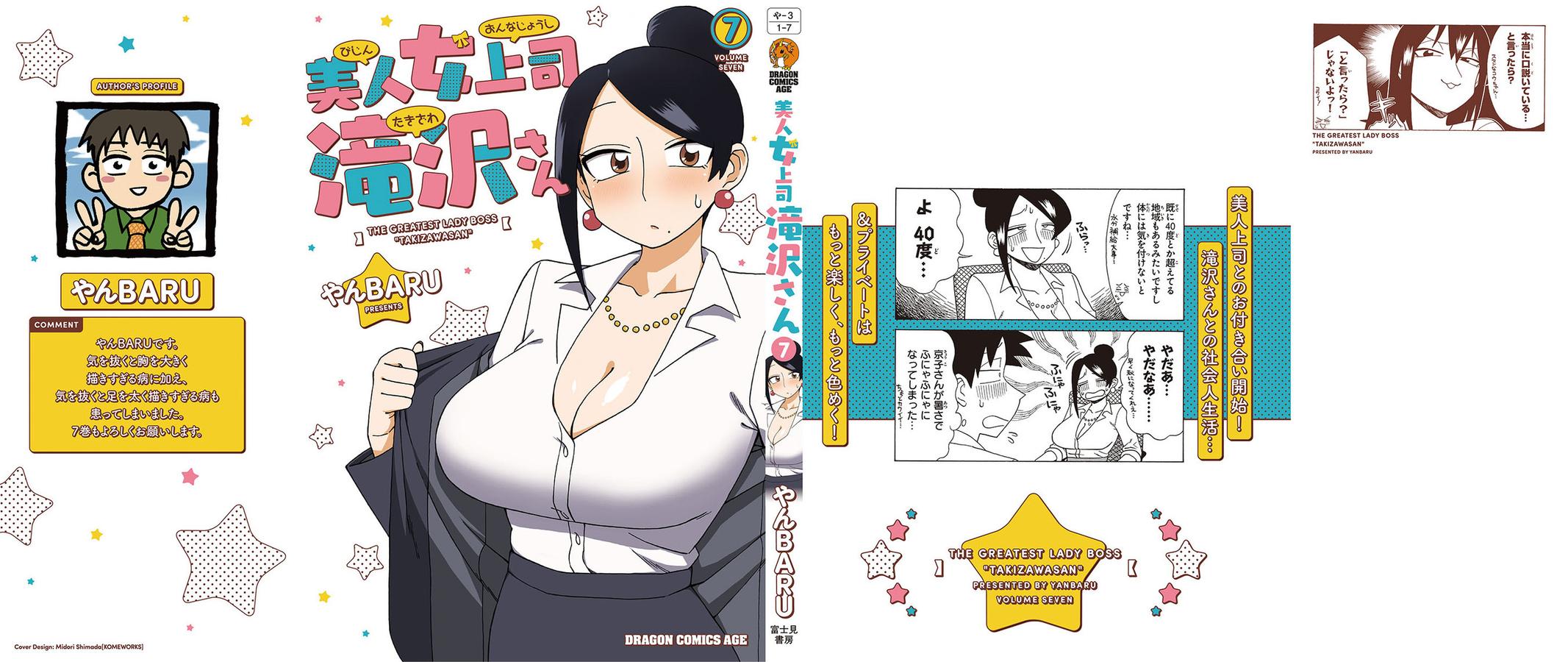 Bijin Onna Joushi Takizawa-san Chap 160 - Next Chap 161