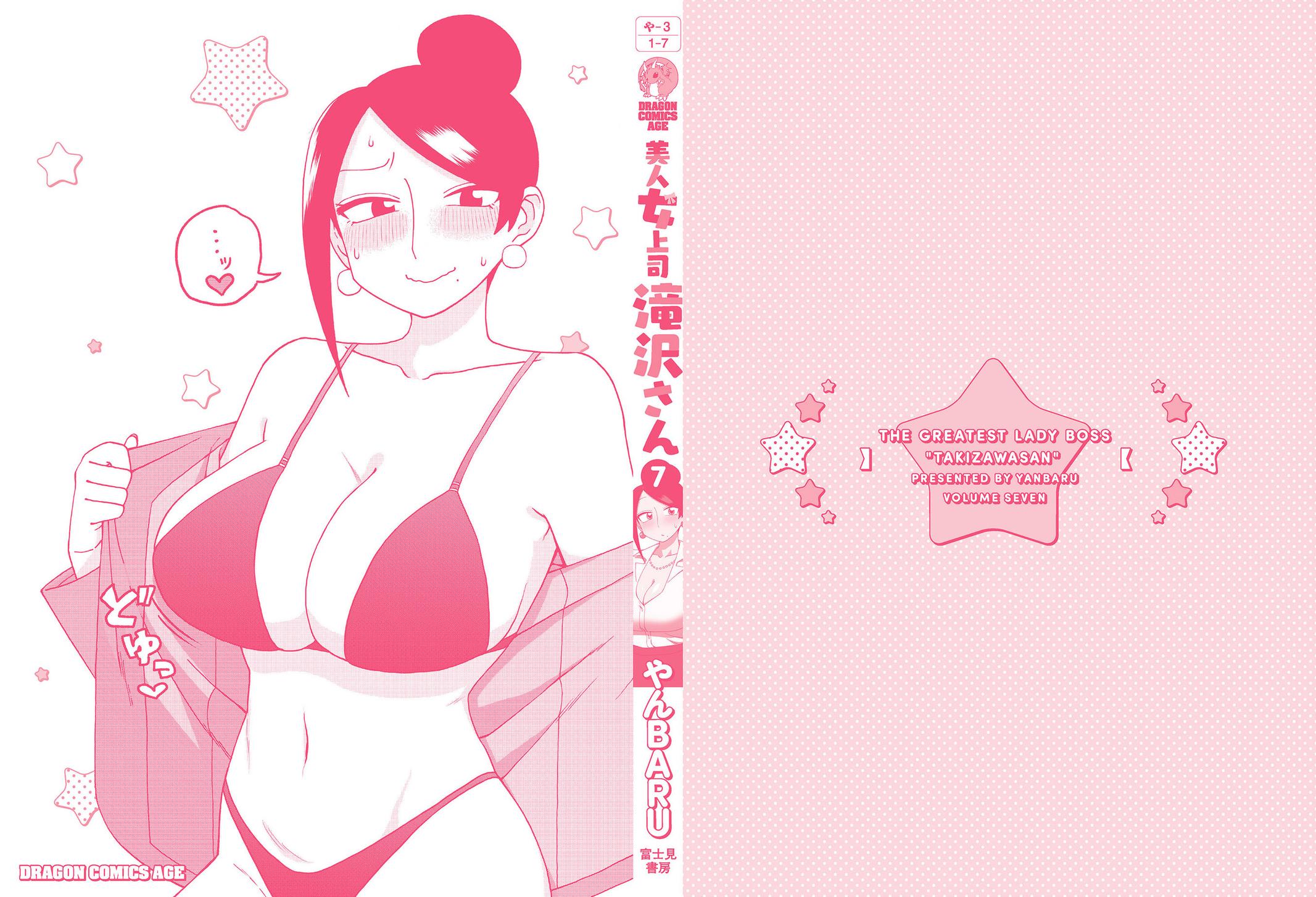 Bijin Onna Joushi Takizawa-san Chap 160 - Next Chap 161