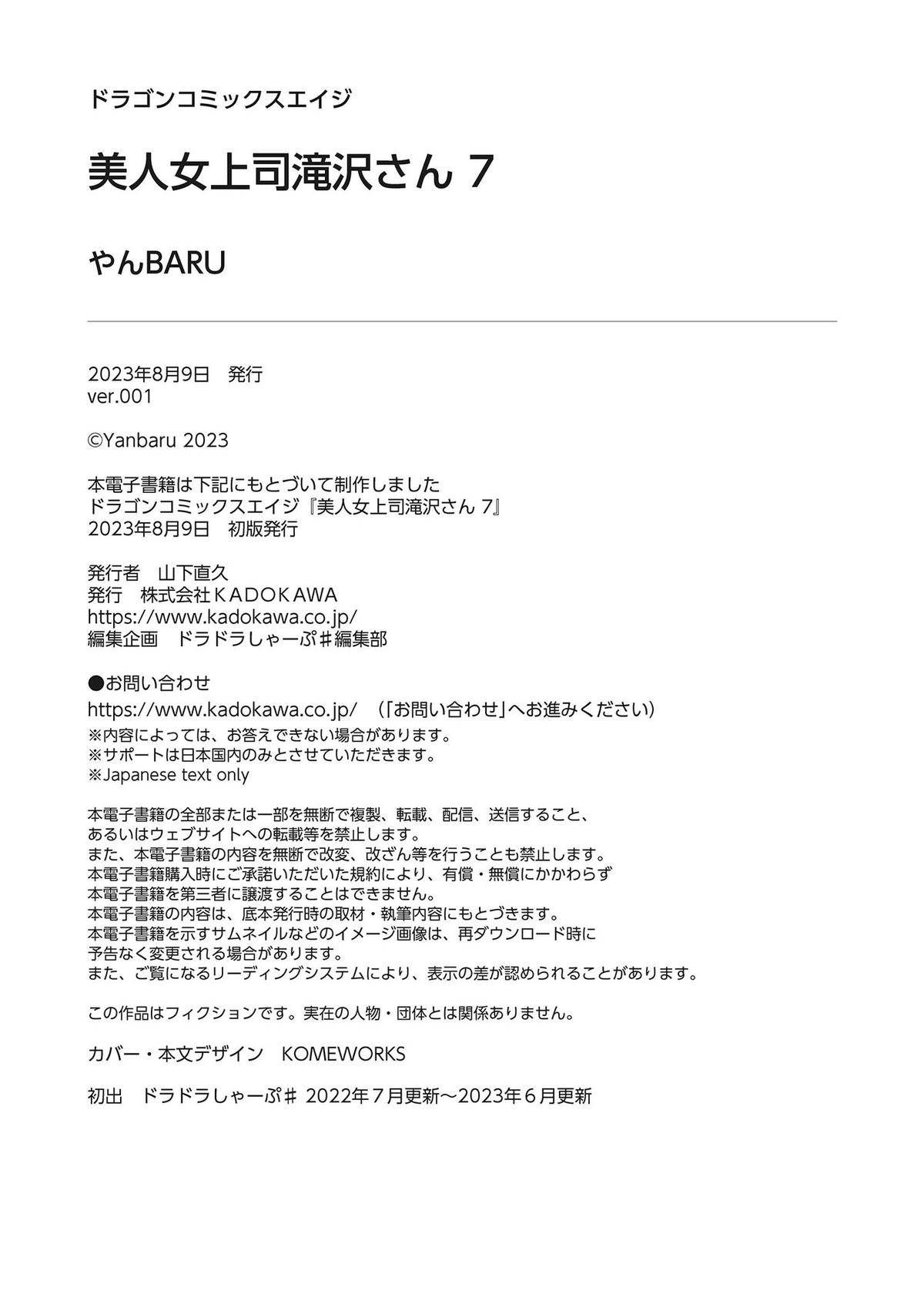 Bijin Onna Joushi Takizawa-san Chap 160 - Next Chap 161