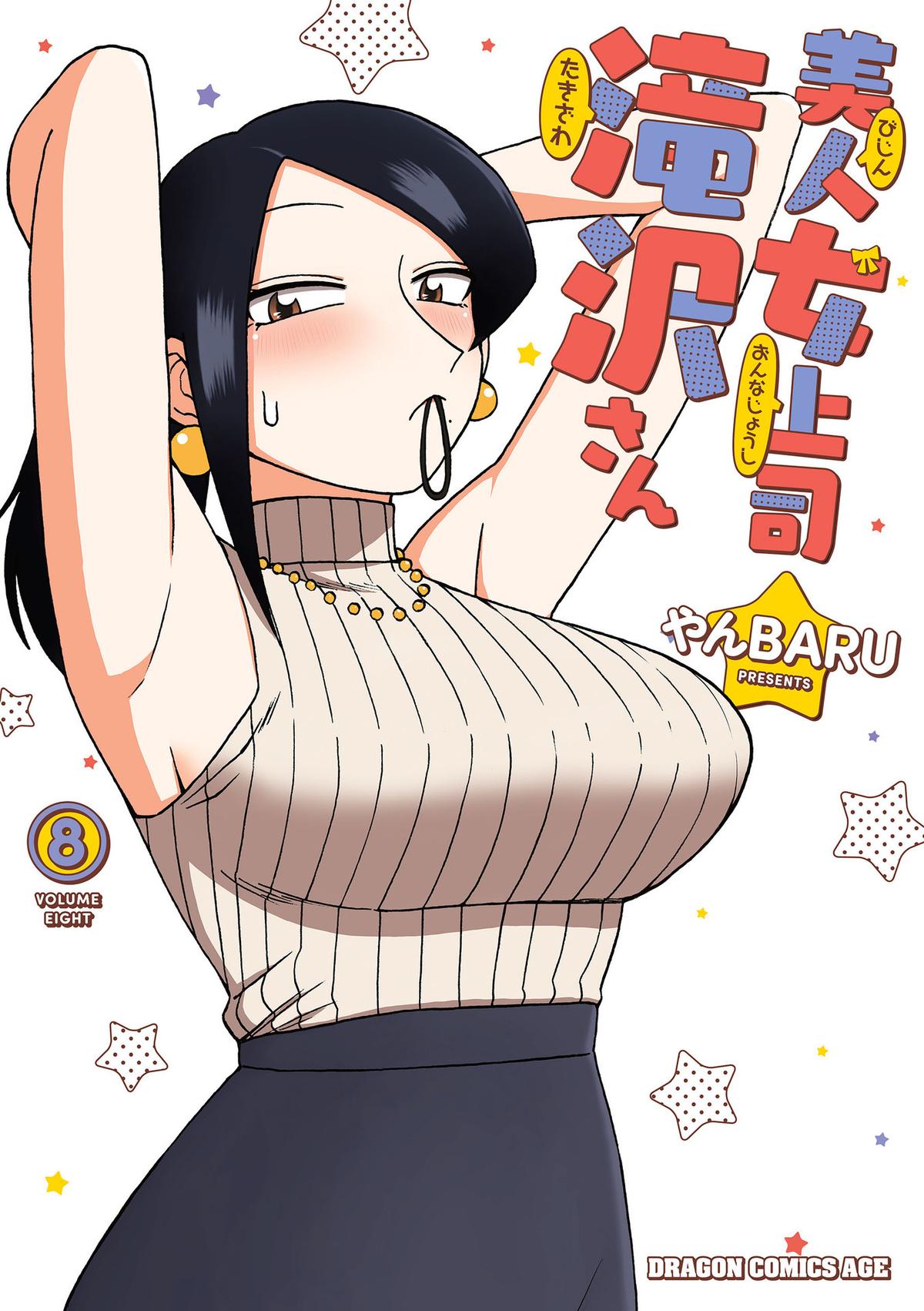 Bijin Onna Joushi Takizawa-san Chap 161 - Next Chap 162