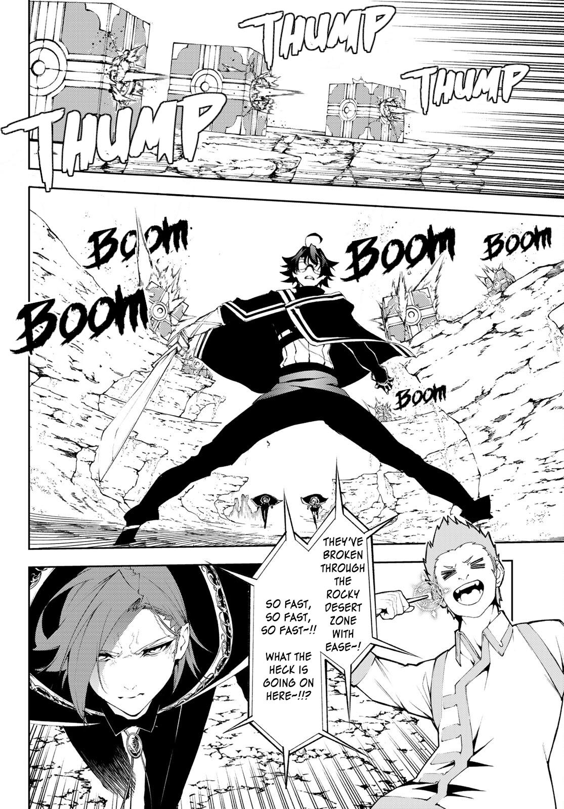 Tsue to Tsurugi no Wistoria Chap 7 - Next Chap 8