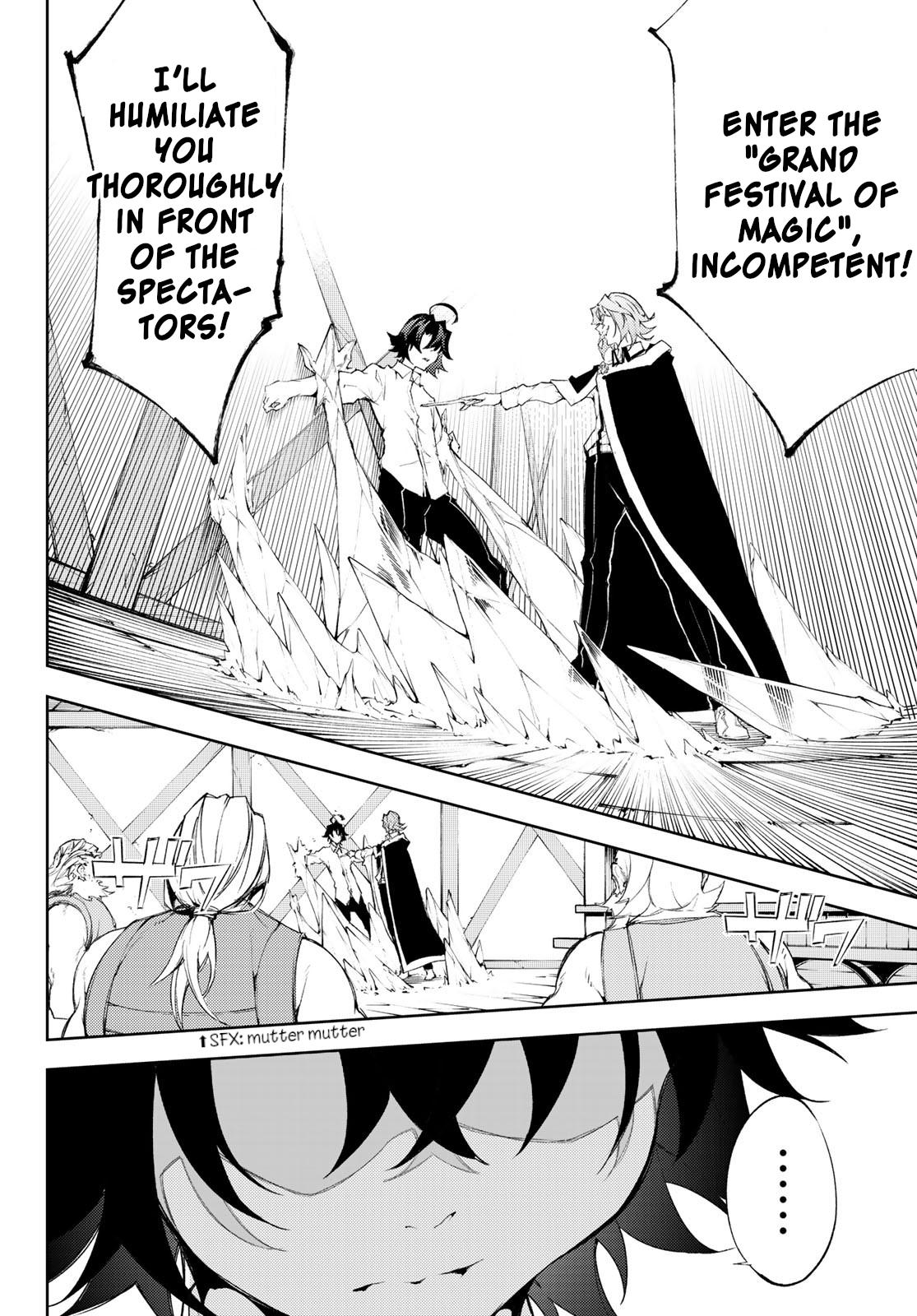 Tsue to Tsurugi no Wistoria Chap 5 - Next Chap 6