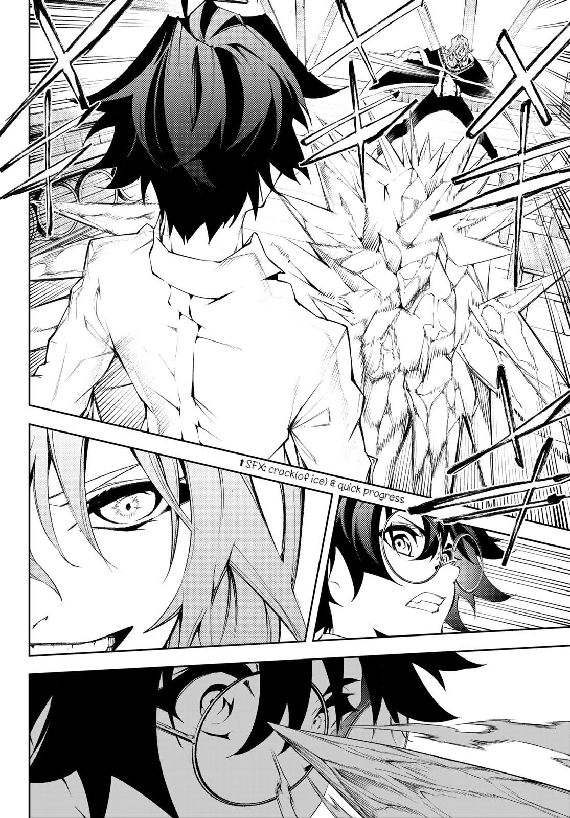 Tsue to Tsurugi no Wistoria Chap 5 - Next Chap 6
