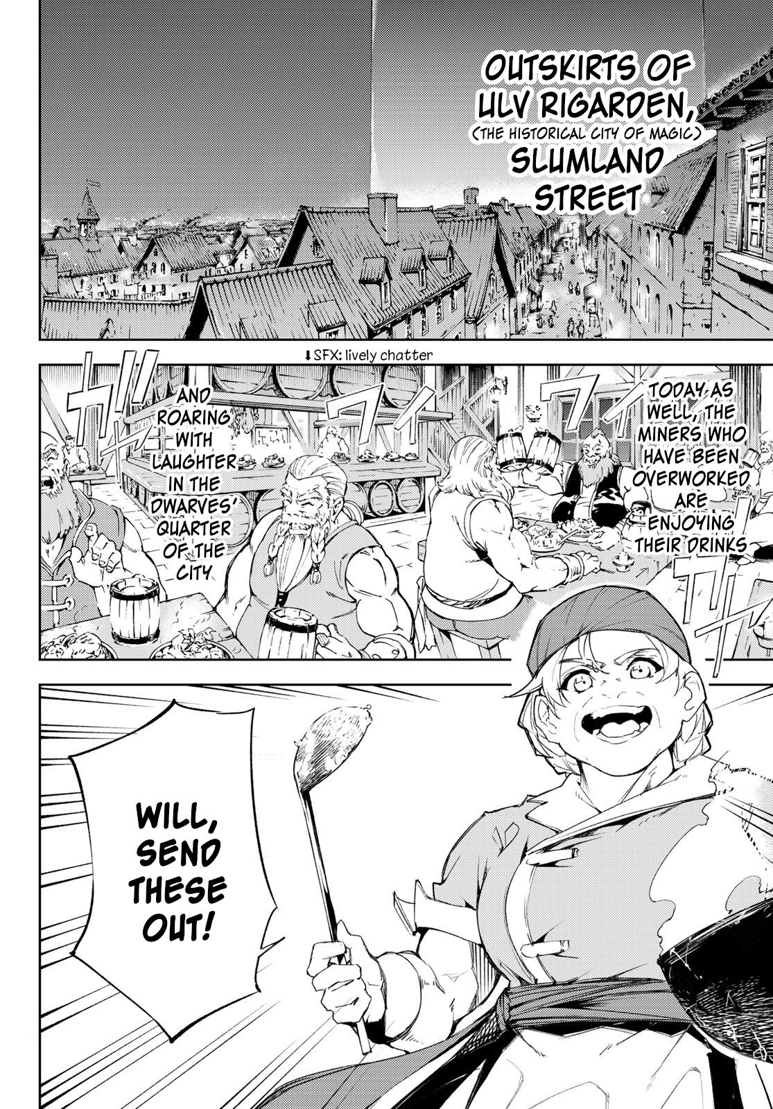 Tsue to Tsurugi no Wistoria Chap 5 - Next Chap 6