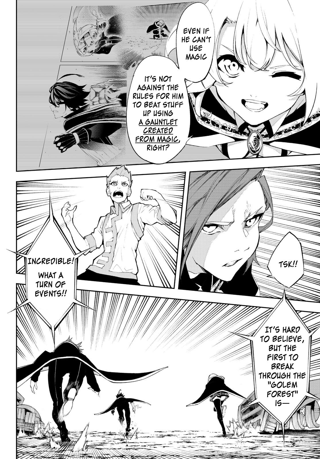 Tsue to Tsurugi no Wistoria Chap 6 - Next Chap 7