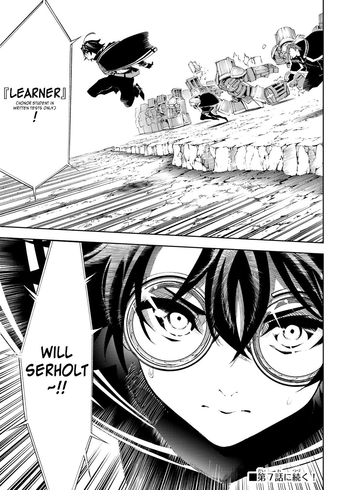 Tsue to Tsurugi no Wistoria Chap 6 - Next Chap 7