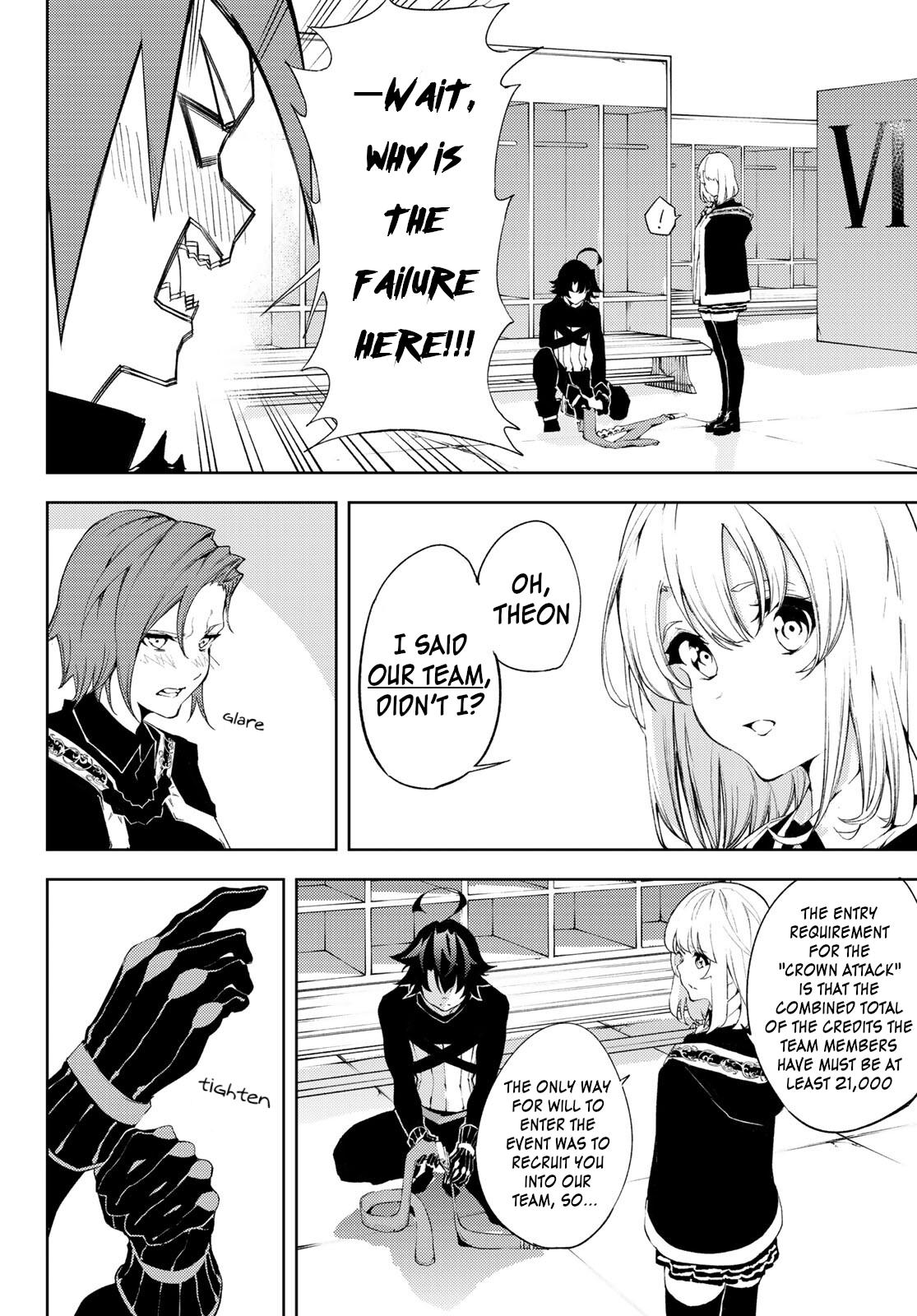 Tsue to Tsurugi no Wistoria Chap 6 - Next Chap 7