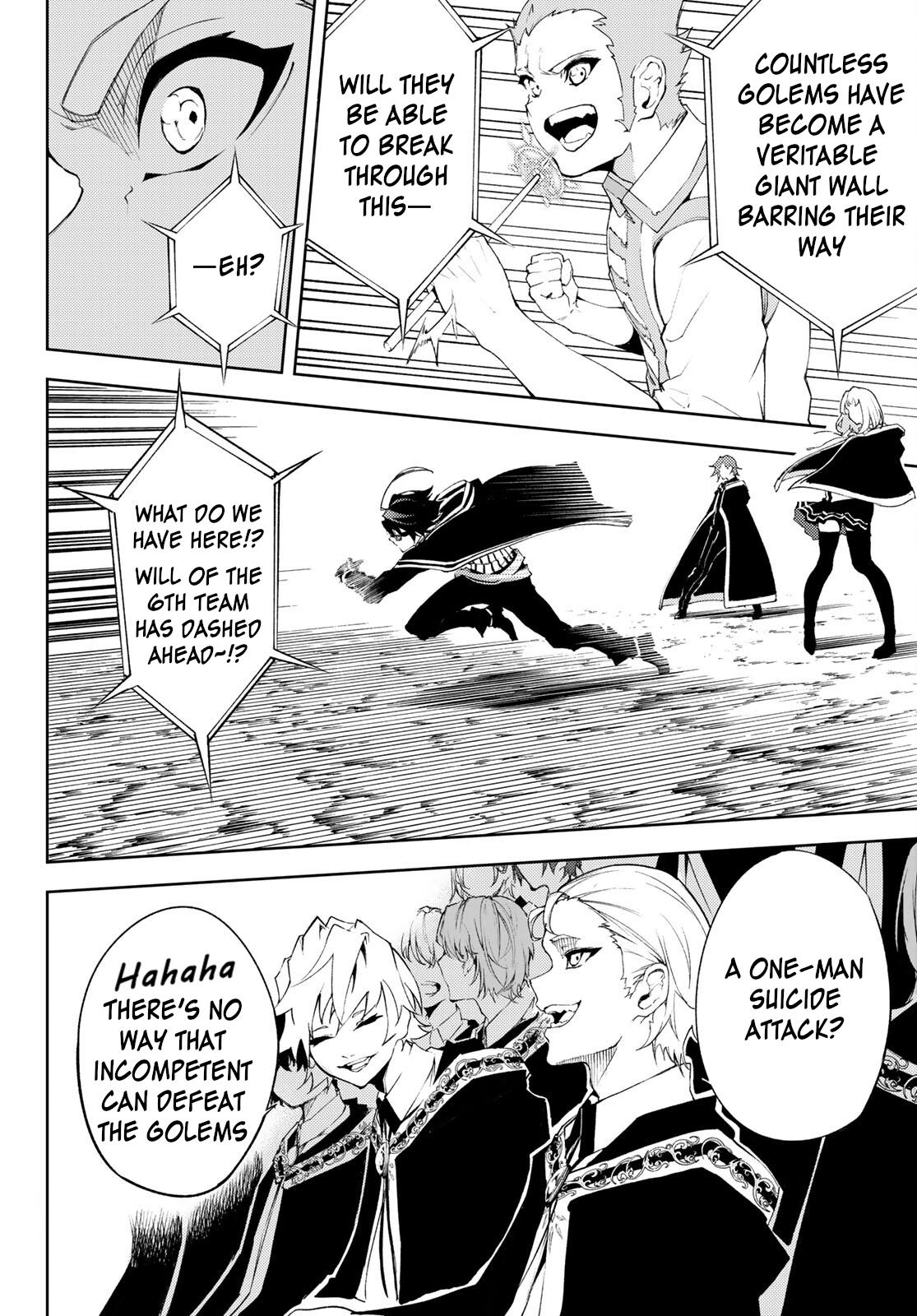 Tsue to Tsurugi no Wistoria Chap 6 - Next Chap 7