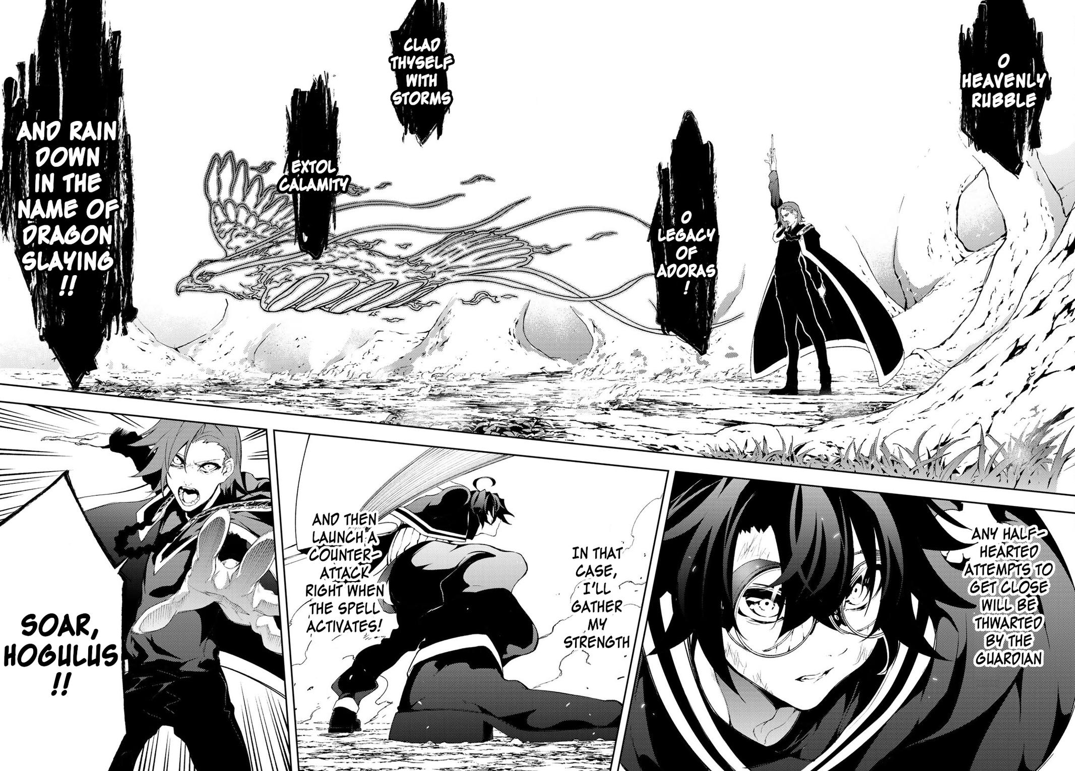 Tsue to Tsurugi no Wistoria Chap 8 - Next Chap 9