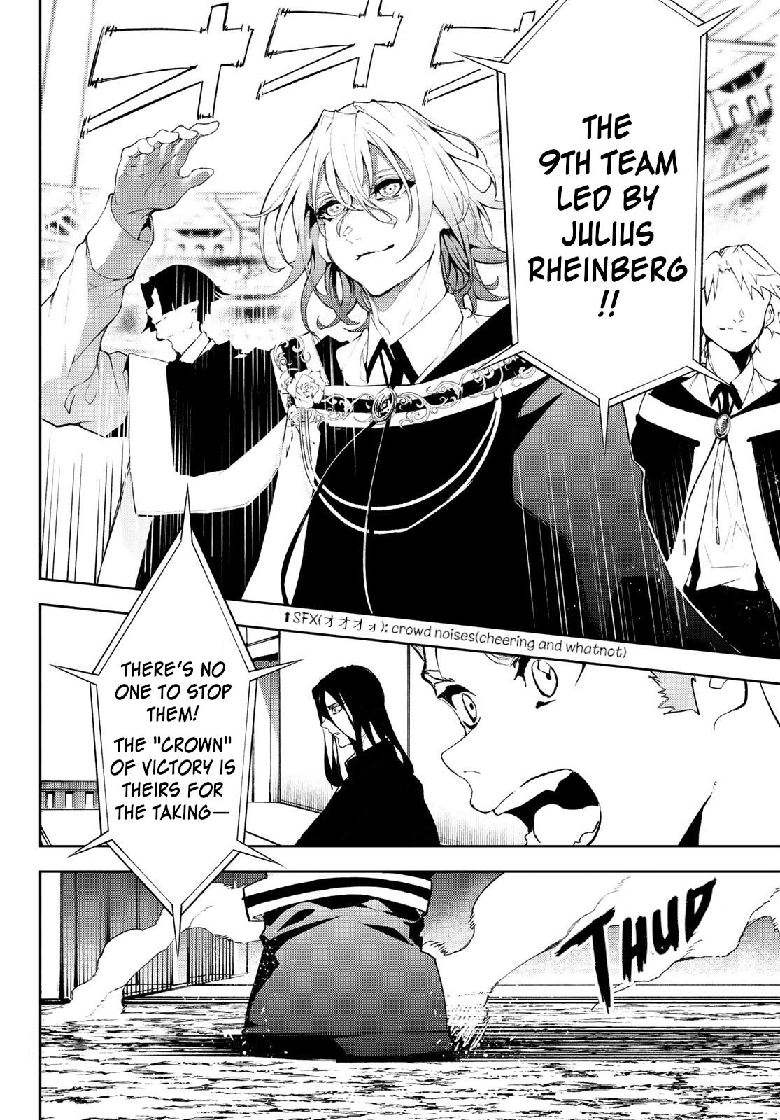 Tsue to Tsurugi no Wistoria Chap 8 - Next Chap 9