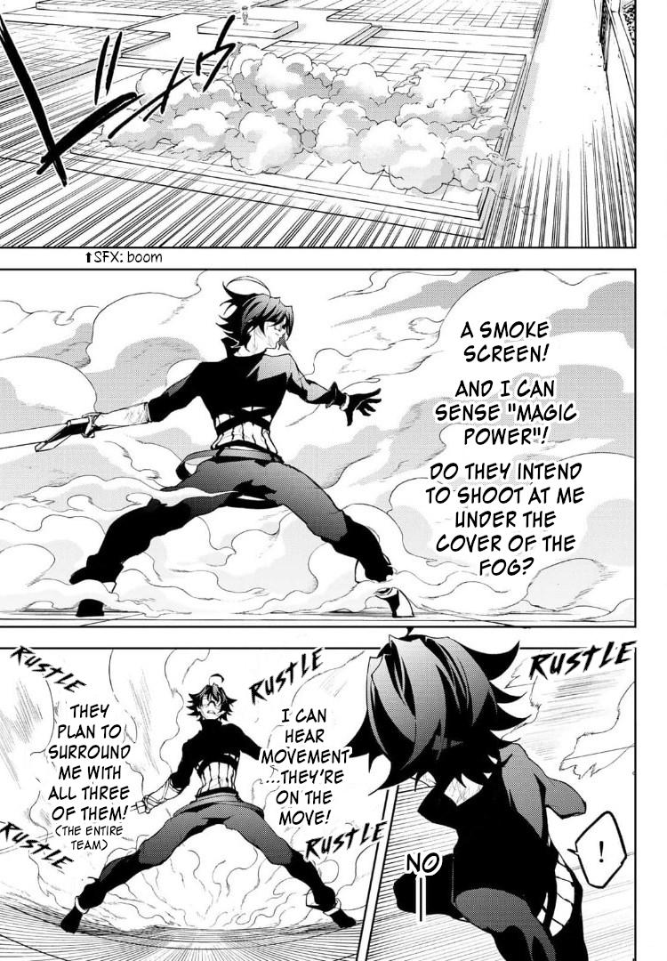 Tsue to Tsurugi no Wistoria Chap 9 - Next Chap 10