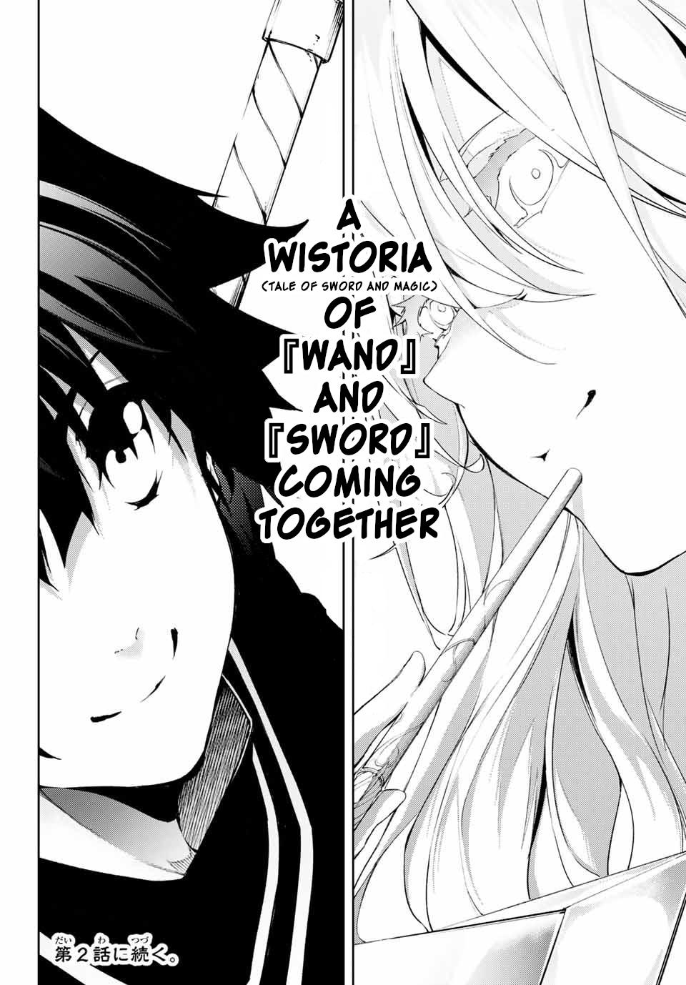 Tsue to Tsurugi no Wistoria Chap 1 - Next Chap 2