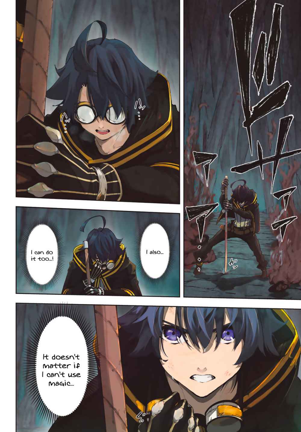 Tsue to Tsurugi no Wistoria Chap 1.1 - Next Chap 2.1