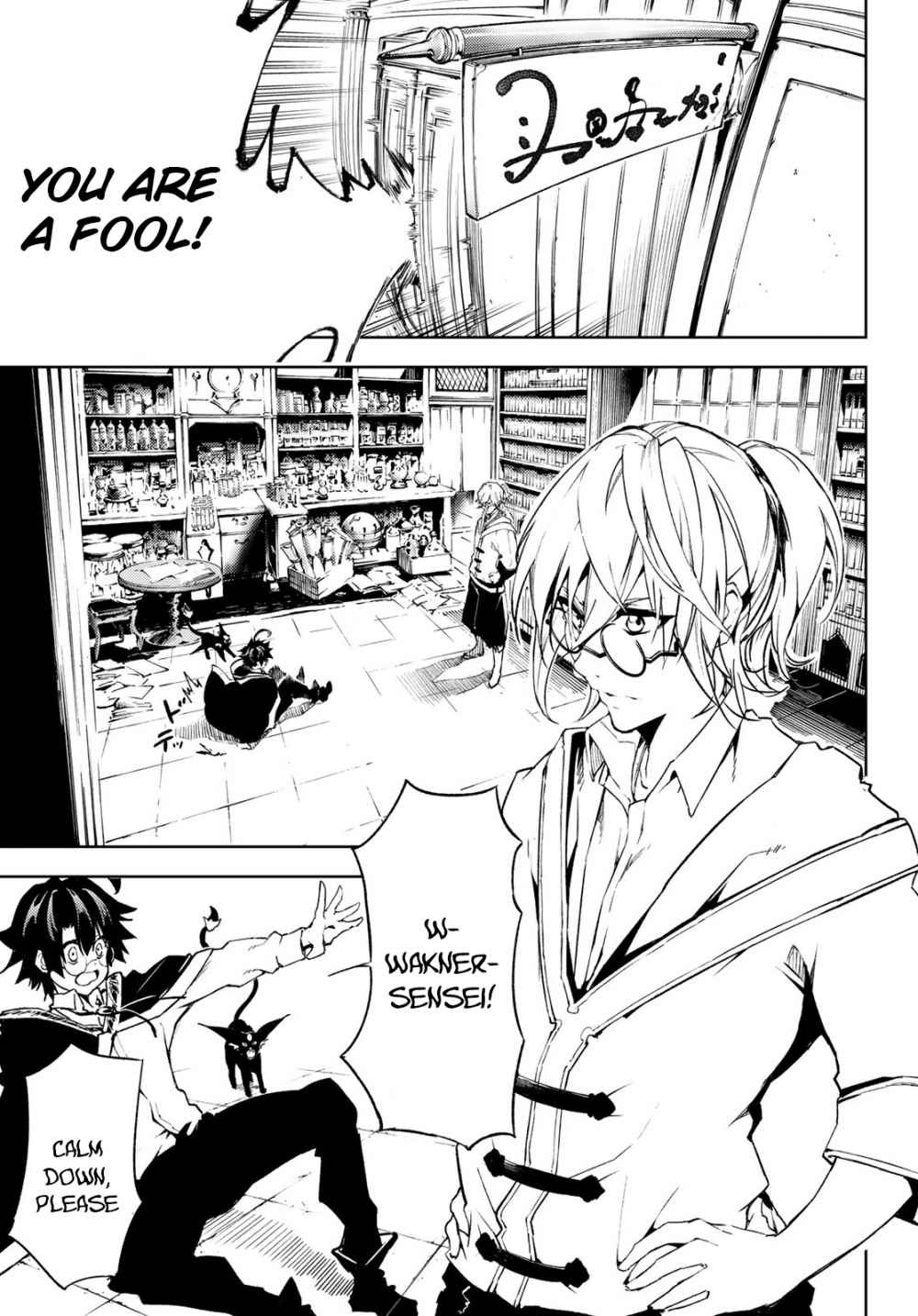 Tsue to Tsurugi no Wistoria Chap 1.1 - Next Chap 2.1