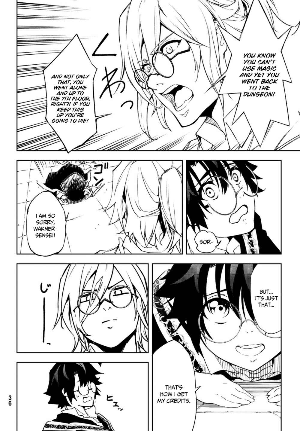 Tsue to Tsurugi no Wistoria Chap 1.1 - Next Chap 2.1