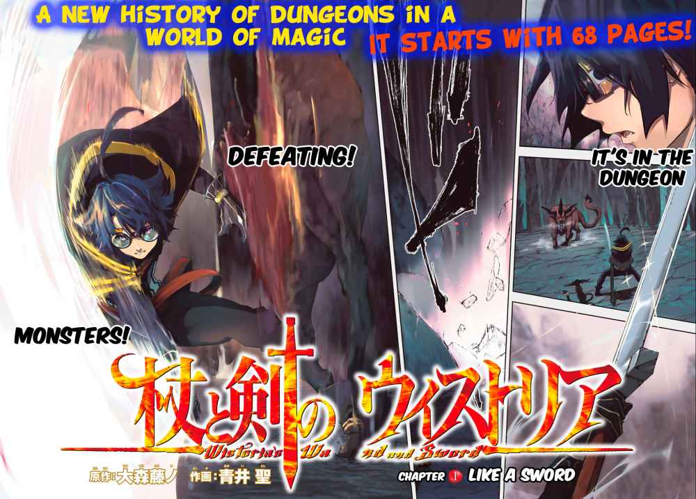 Tsue to Tsurugi no Wistoria Chap 1.1 - Next Chap 2.1
