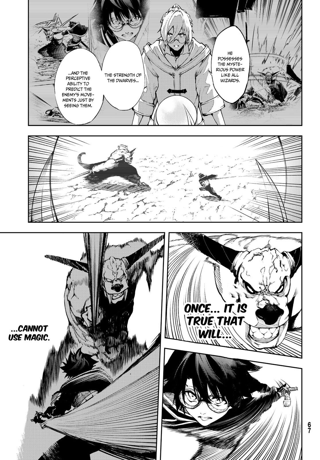 Tsue to Tsurugi no Wistoria Chap 1.2 - Next Chap 2.2