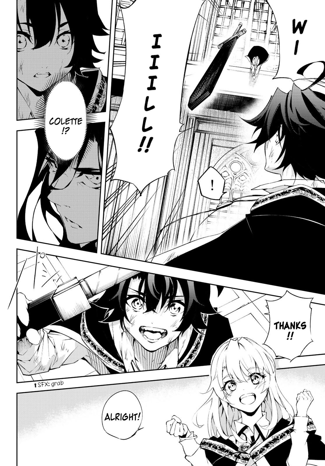 Tsue to Tsurugi no Wistoria Chap 2 - Next Chap 3