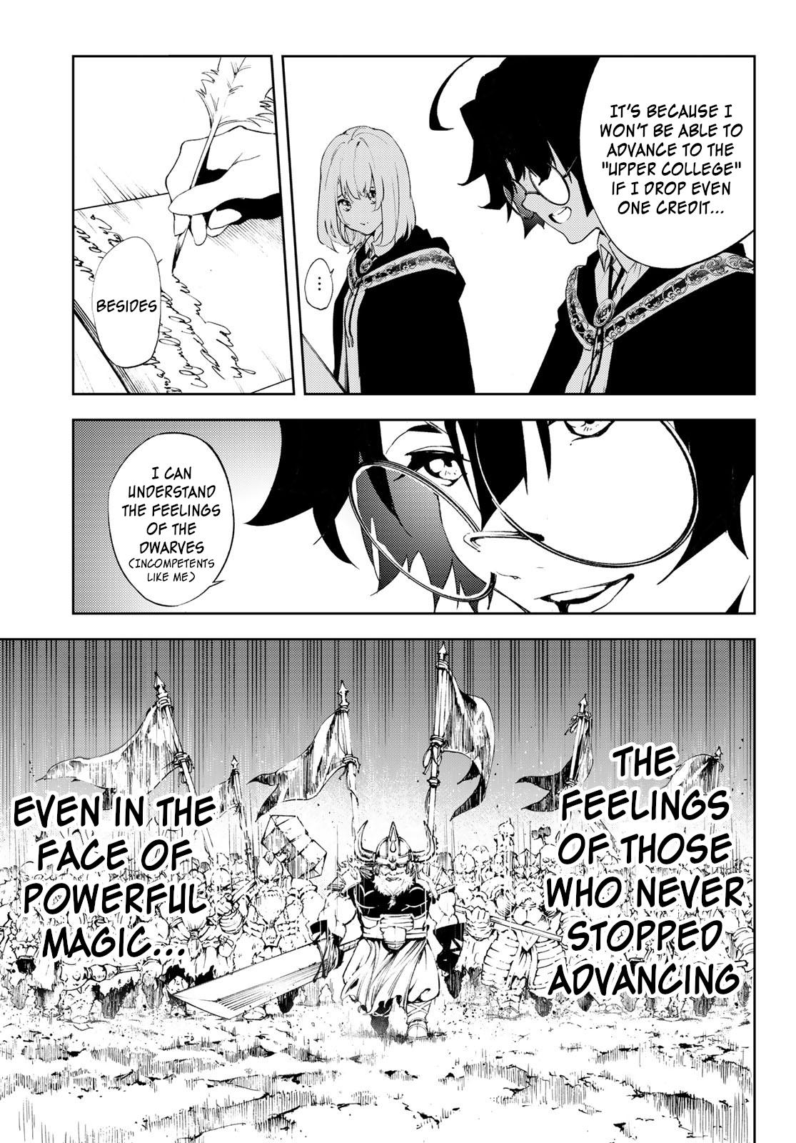 Tsue to Tsurugi no Wistoria Chap 2 - Next Chap 3