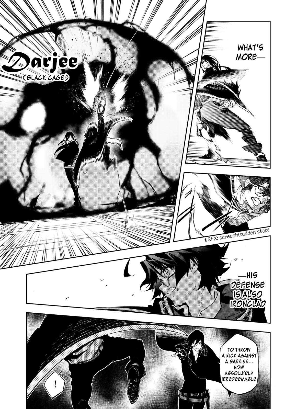 Tsue to Tsurugi no Wistoria Chap 2 - Next Chap 3
