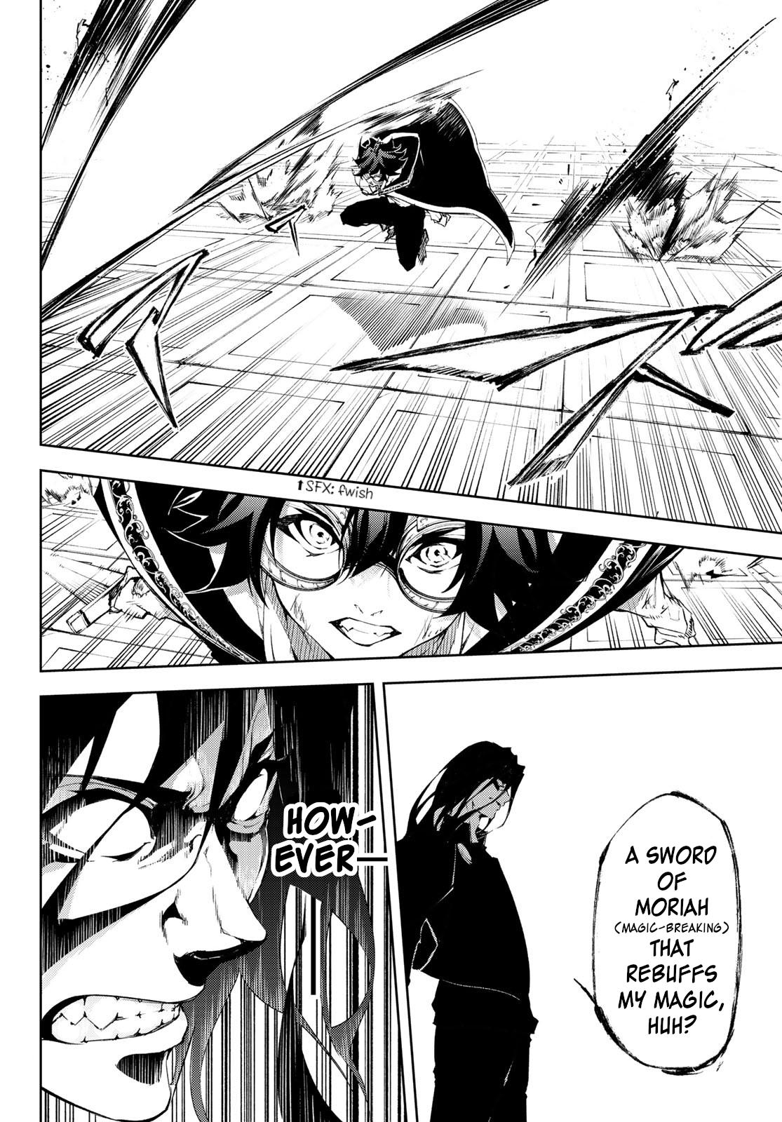 Tsue to Tsurugi no Wistoria Chap 2 - Next Chap 3