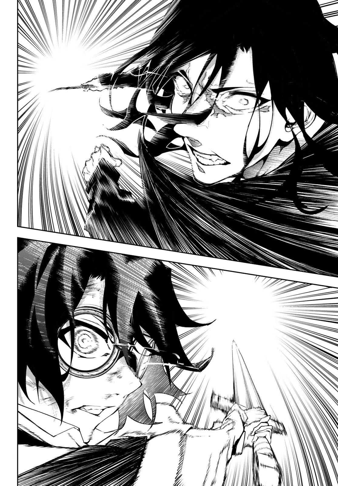 Tsue to Tsurugi no Wistoria Chap 2 - Next Chap 3