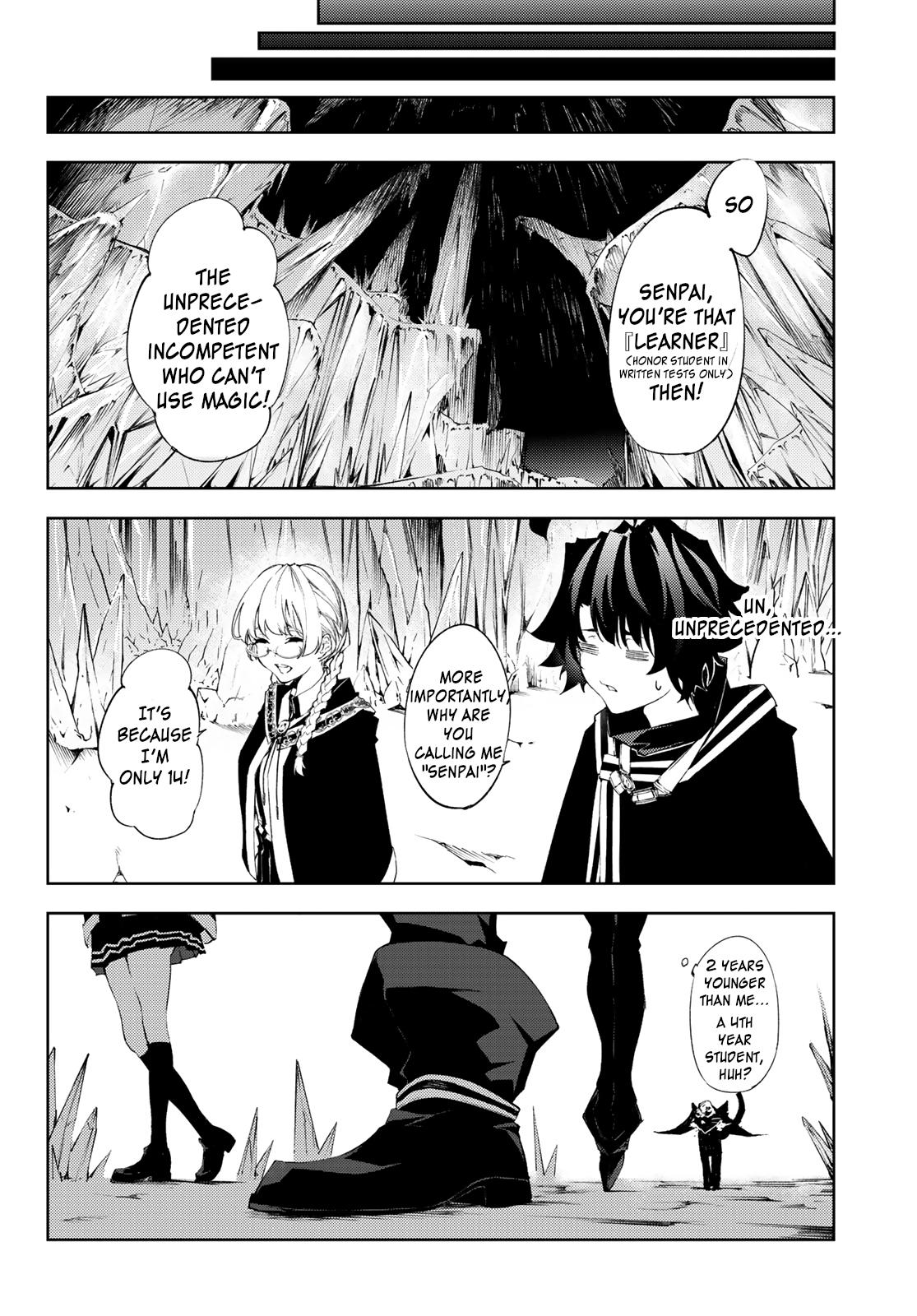 Tsue to Tsurugi no Wistoria Chap 3 - Next Chap 4