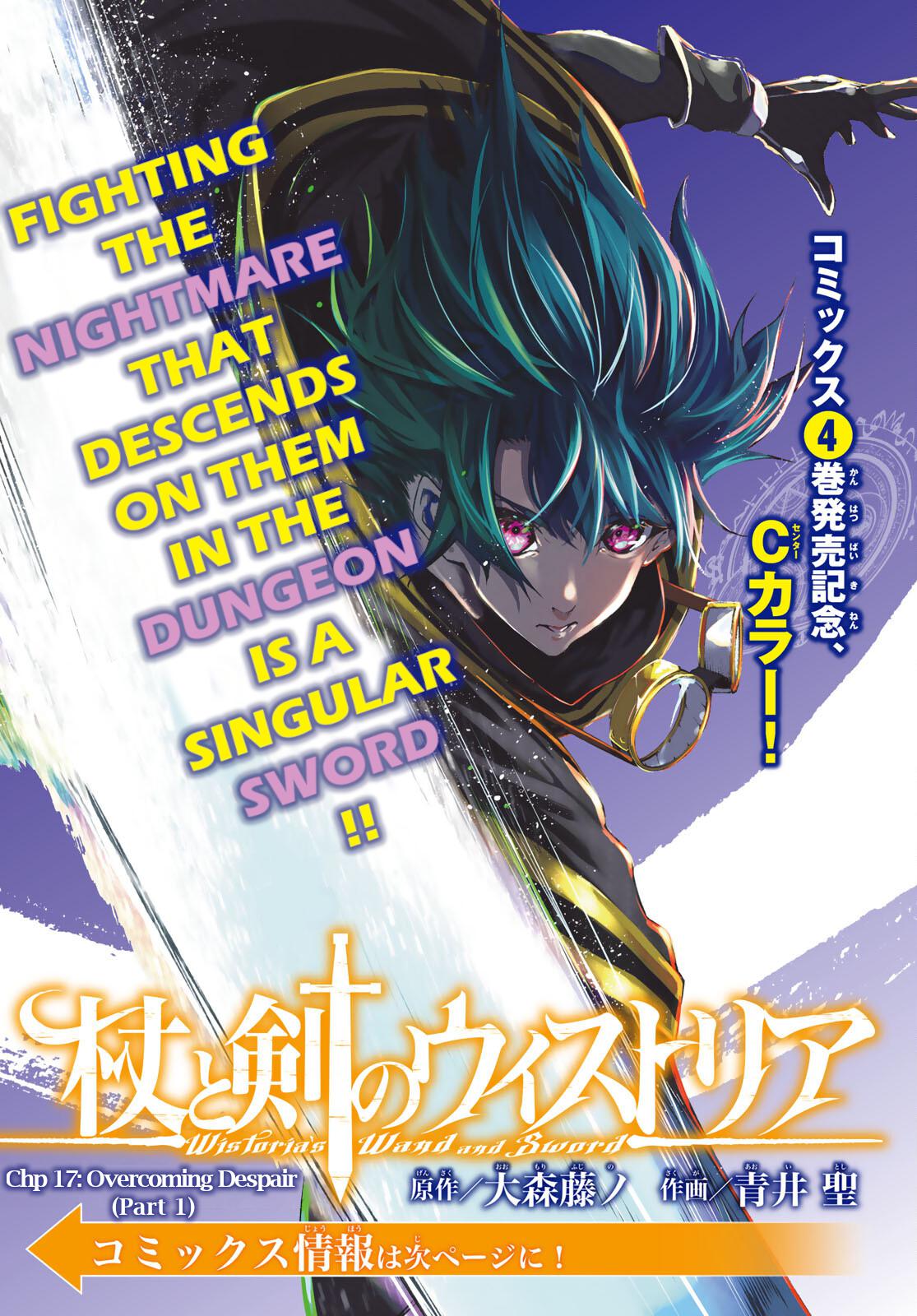 Tsue to Tsurugi no Wistoria Chap 17 - Next Chap 18