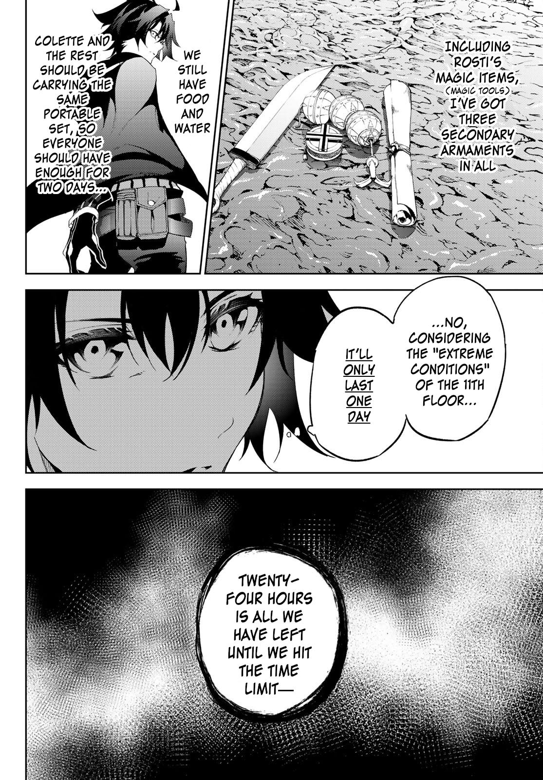 Tsue to Tsurugi no Wistoria Chap 14 - Next Chap 15