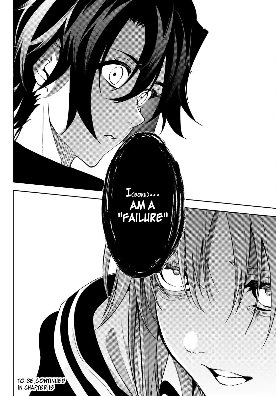 Tsue to Tsurugi no Wistoria Chap 14 - Next Chap 15