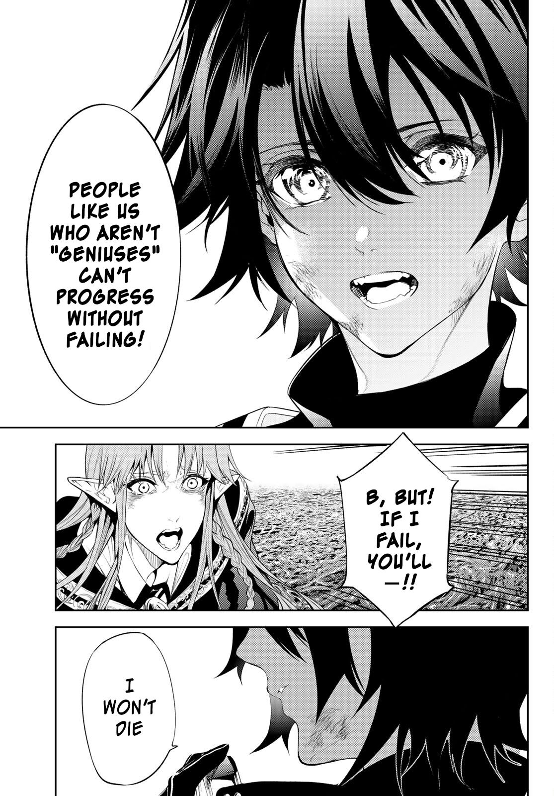Tsue to Tsurugi no Wistoria Chap 15 - Next Chap 16